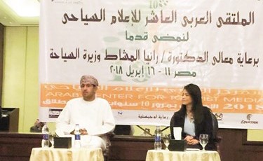 وزيرة السياحة المصرية د.رانيا المشاط ترد على أسئلة الصحافيين بحضور د.سلطان اليحيائي﻿