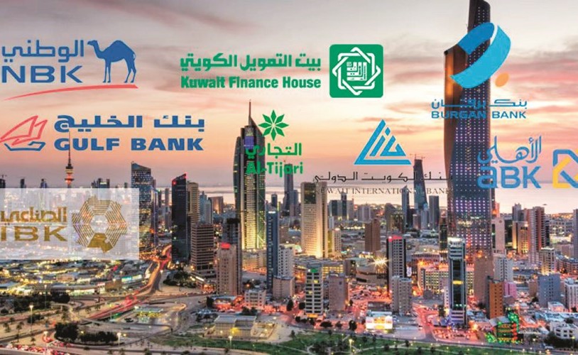 10 سنوات على الأزمة.. هل تخفف البنوك الكويتية سياسات التحوط؟