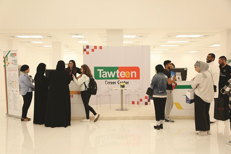 AUM تستضيف 50 شركة محلية وعالمية في معرض التوظيف الخامس