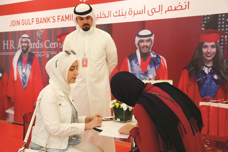 AUM تستضيف 50 شركة محلية وعالمية في معرض التوظيف الخامس