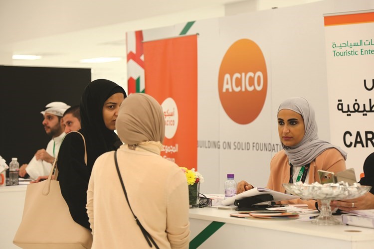 AUM تستضيف 50 شركة محلية وعالمية في معرض التوظيف الخامس