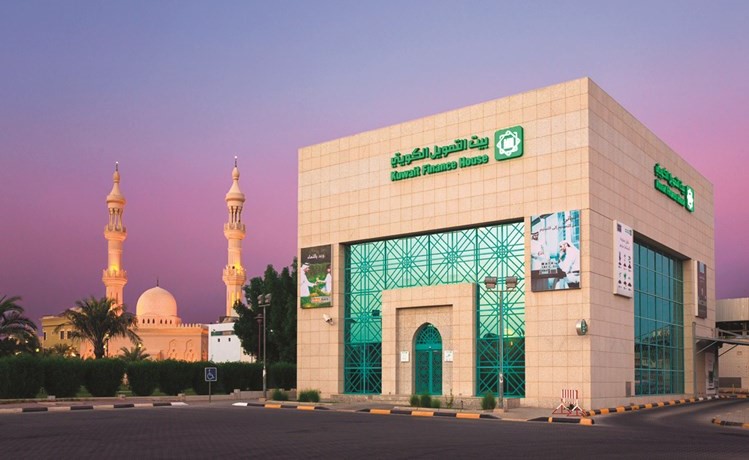 «بيتك»: «التمويل مقابل ضمان مالي» أسهل الحلول التمويلية