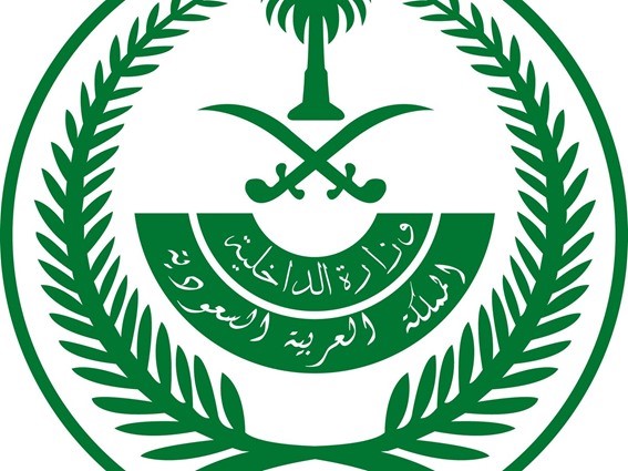 "الداخلية" السعودية تؤكد على ضرورة الحصول على ترخيص قبل استخدام الطائرات اللاسلكية