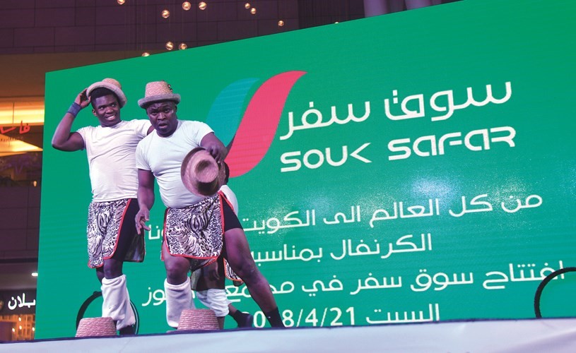 «بودي للطيران» تقيم مهرجان «سوق سفر» في «الأفنيوز»