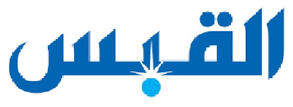 القبس.. عليكم نور