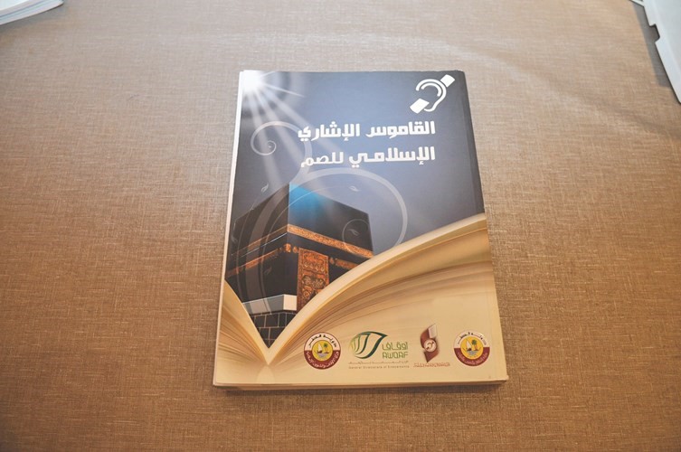 بالفيديو.. مها الحمدان لـ «الأنباء»: غياب هيكل وظيفي وتوجيه خاص لتعليم الصم يضع أمامهم عقبات في التحصيل الدراسي
