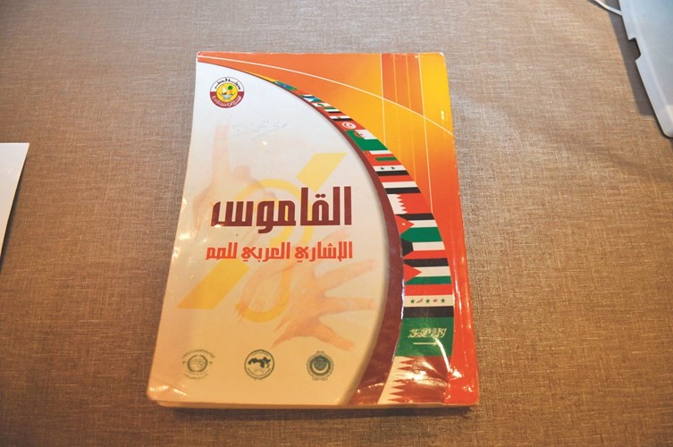 بالفيديو.. مها الحمدان لـ «الأنباء»: غياب هيكل وظيفي وتوجيه خاص لتعليم الصم يضع أمامهم عقبات في التحصيل الدراسي