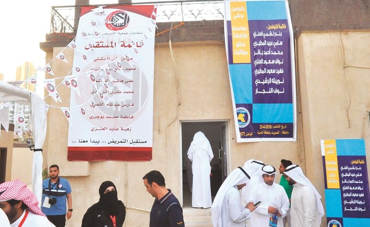 جانب من الحضور في انتخابات جمعية التمريض	(زين علام)﻿