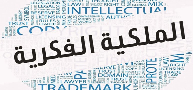«رؤية في النظام الموحد للعلامات التجارية الخليجي المطبق في الكويت: ماله وما عليه»