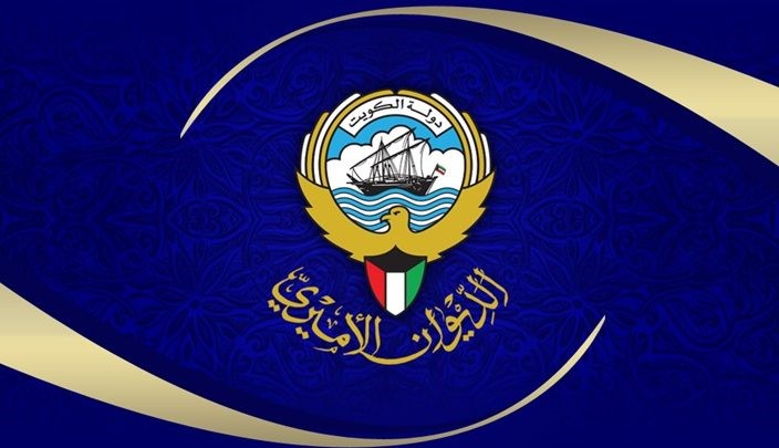 الديوان الأميري يشكر المعزين بوفاة الشيخة هيا خالد العبدالله