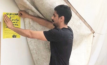 وضع ملصق على احدى الديوانيات المخالفة ﻿