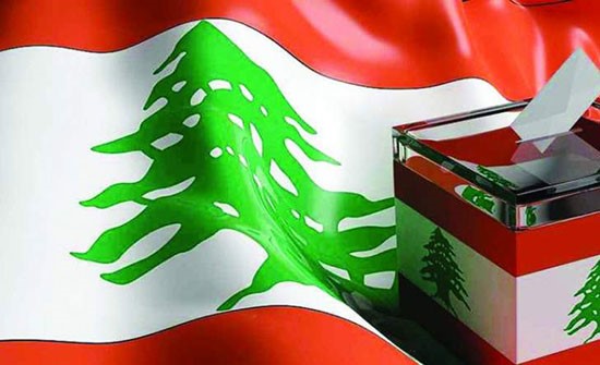 اللبنانيون يدلون بأصواتهم اليوم في 34 دولة مع انطلاق المرحلة الثانية من الانتخابات النيابية