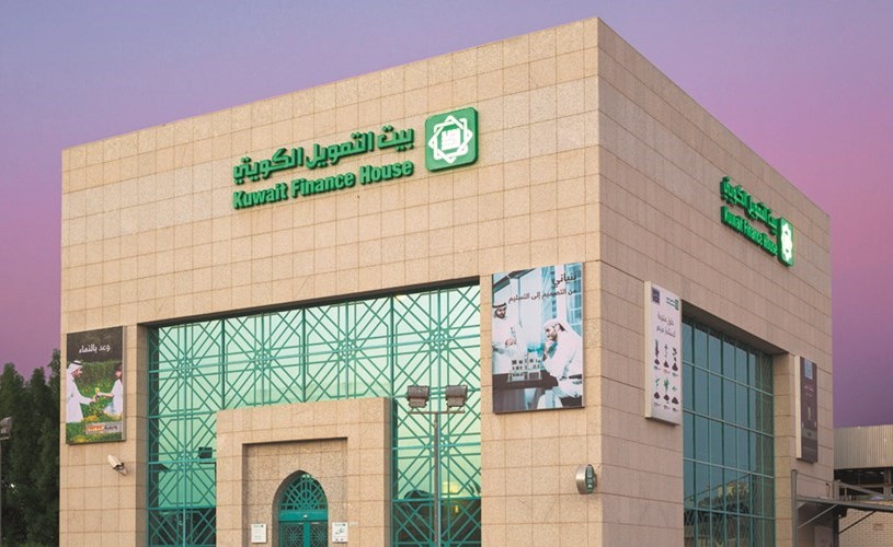 44 مليون دينار أرباح «بيتك» في الربع الأول.. بنمو 13.9%
