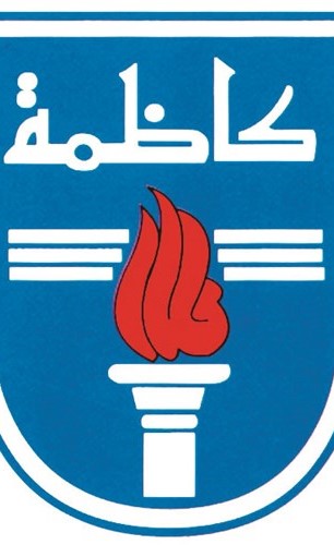 كاظمة يجرّد الجهراء من لقب كأس الأشبال