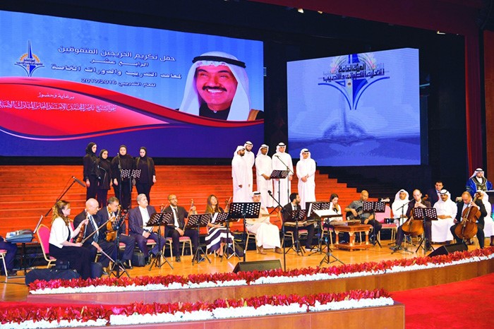 بالفيديو.. ناصر المحمد رعى حفل تخريج متفوقي قطاع التدريب للعام الدراسي 2016-2017
