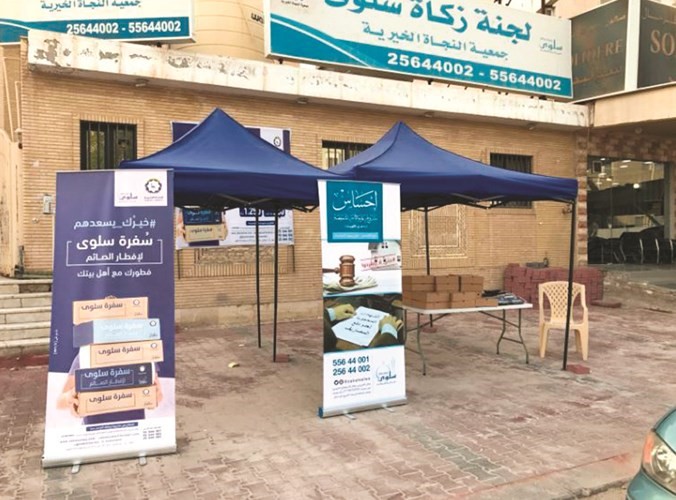 مشروع السفرة يحفظ كرامة الأسر﻿