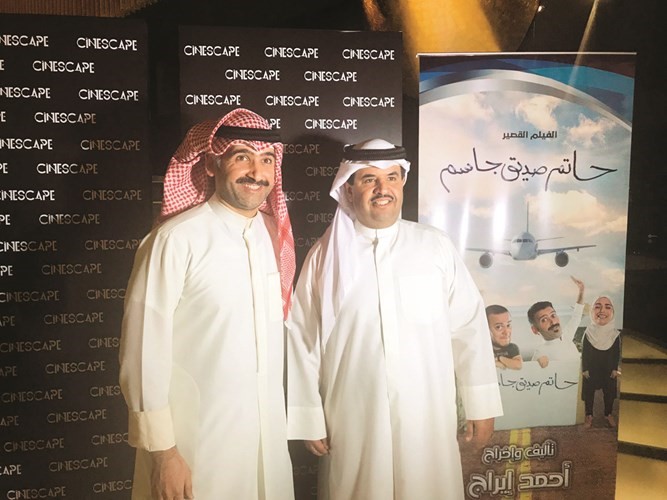 أحمد إيراج مع الشيخ دعيج الخليفة في افتتاح الفيلم﻿