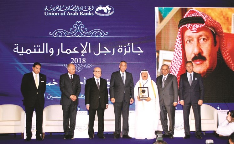 اتحاد المصارف العربية مكرما جواد بوخمسين رجل الإعمار والتنمية لعام 2018﻿