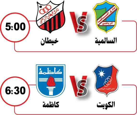 «العميد» و«السفير».. من يعانق كأس «اليد» اليوم؟