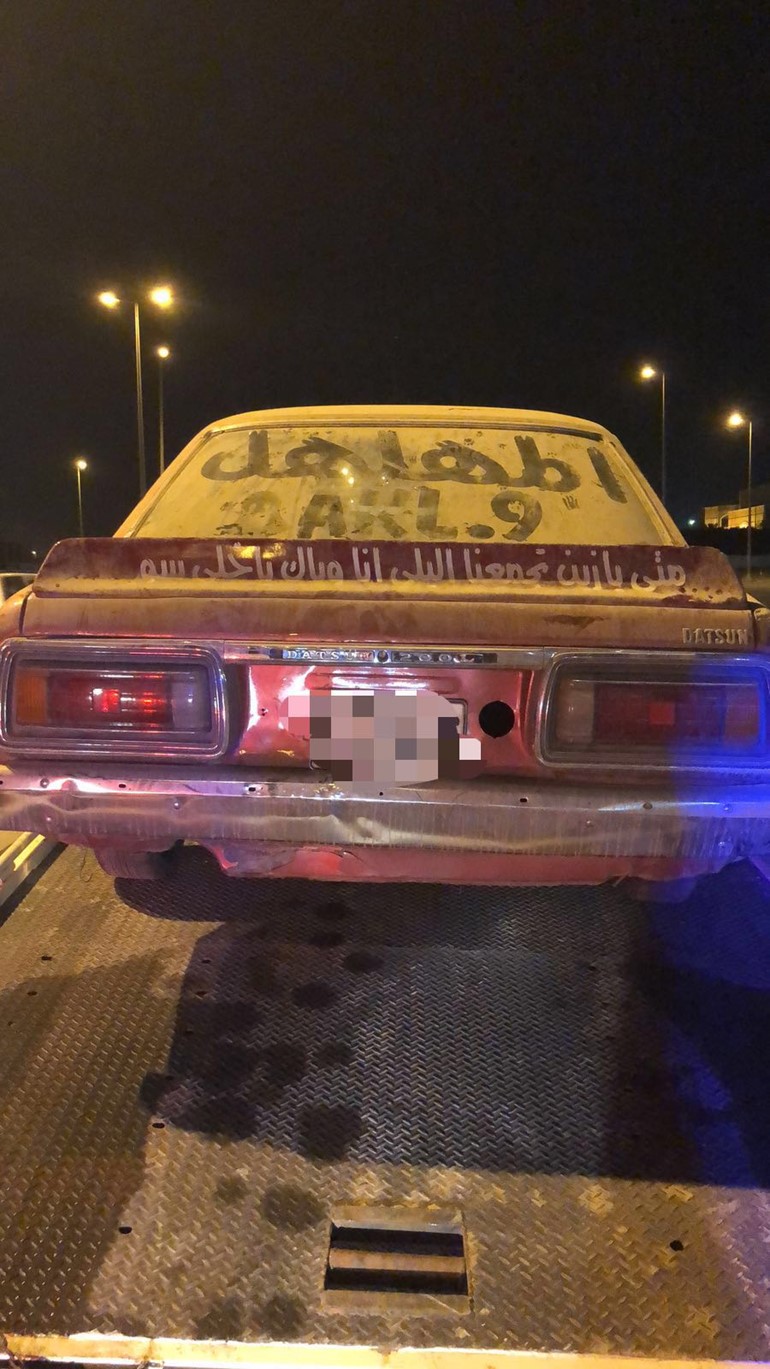 حملة ليلية موسعة للامن العام تسفر عن ضبط 86 مطلوبا وتحرير 276 مخالفة  وتحيل ٣٢ مركبة الى كراج الحجز بينها سيارات استهتار