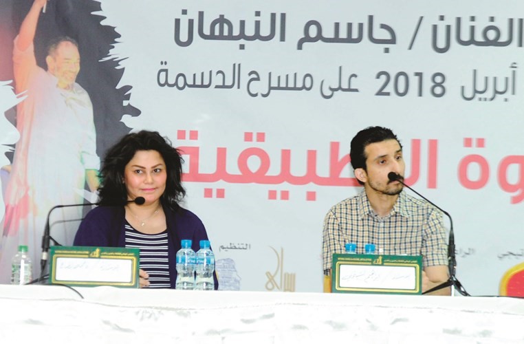 ابراهيم الشيخلي وفاطمة الطباخ في الندوة التطبيقية﻿