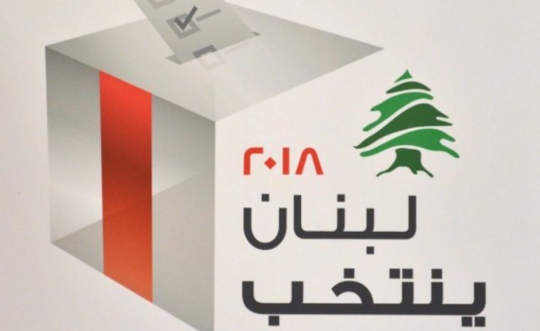اقتراع المغتربين: حدث «تاريخي» وتجربة مشجعة لاتخلو من ثغرات