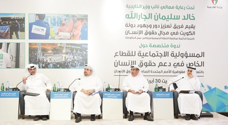 الخشتي مشاركا في الندوة﻿