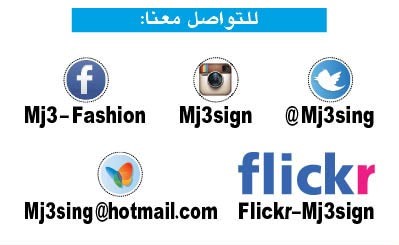 مع منيرة عاشور