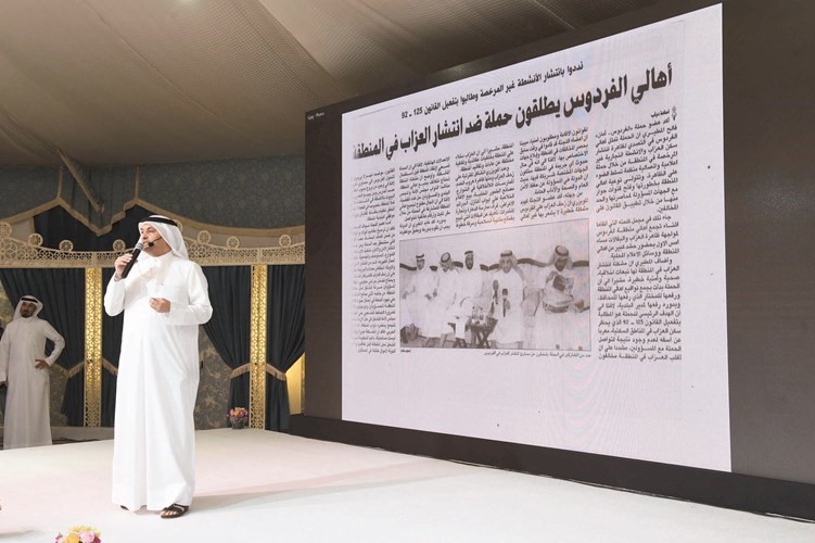 فهيد المويزري مستشهدا بخبر نشرته الأنباء عن حملة الفردوس أمان ﻿