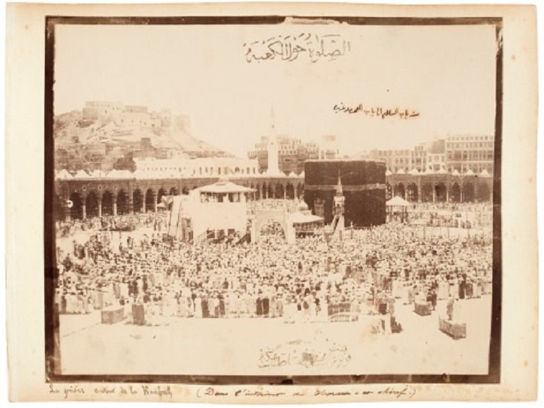 شاهد.. أول صور فوتغرافية لمكة والكعبة المشرفة