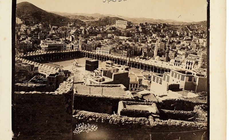 شاهد.. أول صور فوتغرافية لمكة والكعبة المشرفة