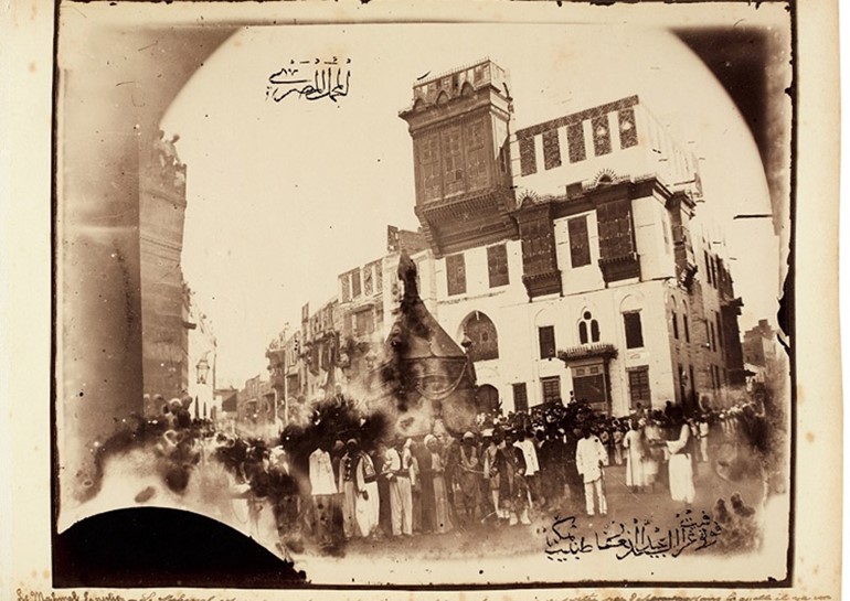 شاهد.. أول صور فوتغرافية لمكة والكعبة المشرفة
