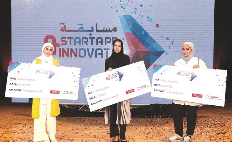 «AUM» اختتمت مسابقة STARTAPP & INNOVATE لطلاب الثانوية