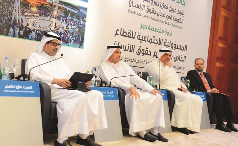 مازن الناهض متحدثا في المؤتمر﻿