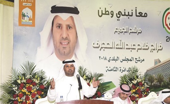 فراج الحجرف متحدثا خلال افتتاح مقره﻿