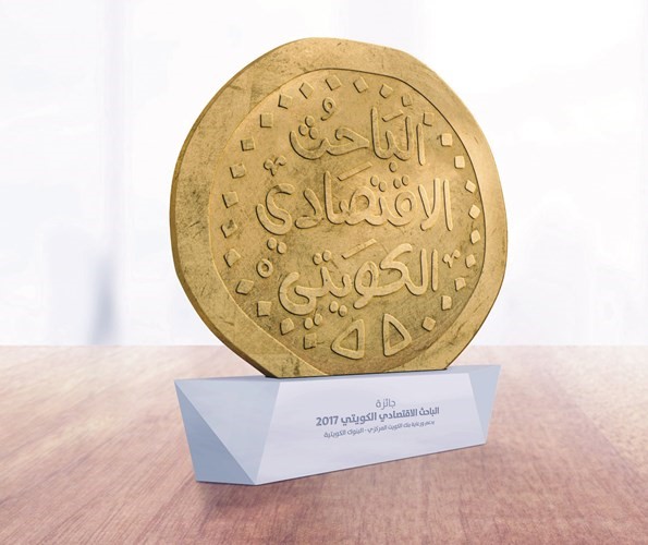 الهاشل: جائزة «الباحث الاقتصادي الكويتي» إضافة جديدة لمبادرات «المركزي»