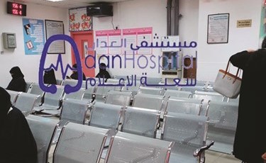 صورة للكراسي كما نشرها مستشفى العدان على موقعه على تويتر﻿