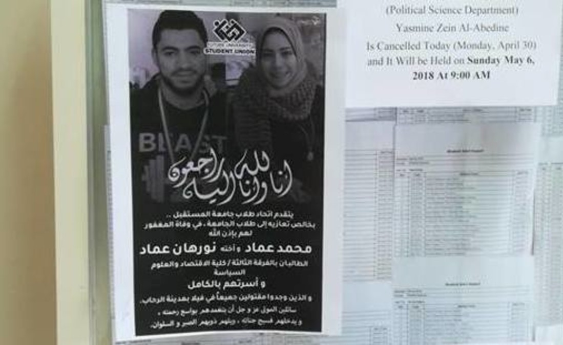 تفاصيل جديدة عن مجزرة الرحاب بمصر..وقصة آخر لقاء للأسرة