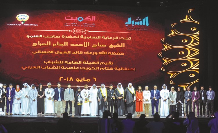 محمد الجبري وخالد الروضان والشيخ سلمان الحمود والشيخة الزين الصباح مع الفائزين بجائزة مركز العمل الانساني للشباب العربي ﻿