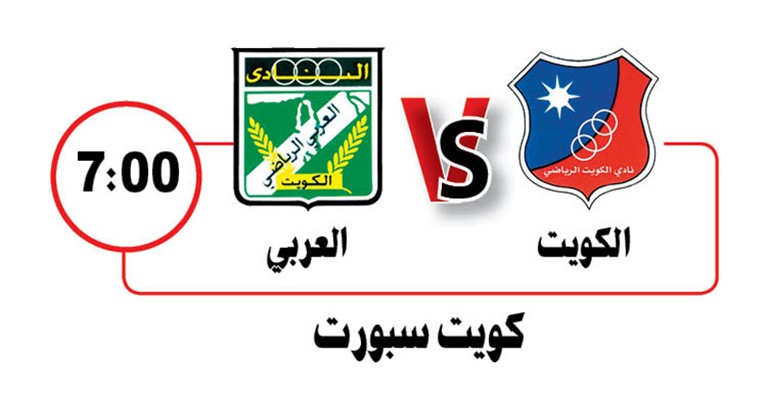 «كاس العود» للأبيض أم الأخضر ؟