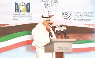 د. صبيح المخيزيم يلقي كلمة د. حامد العازمي﻿