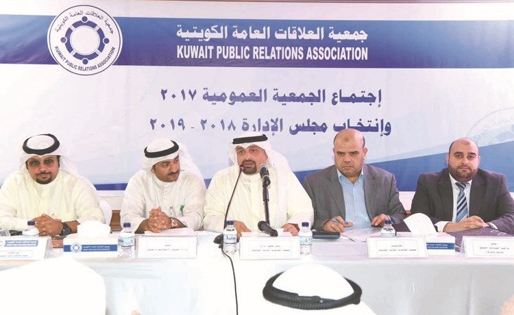 جمال النصرالله مترئسا عمومية جمعية العلاقات العامة﻿