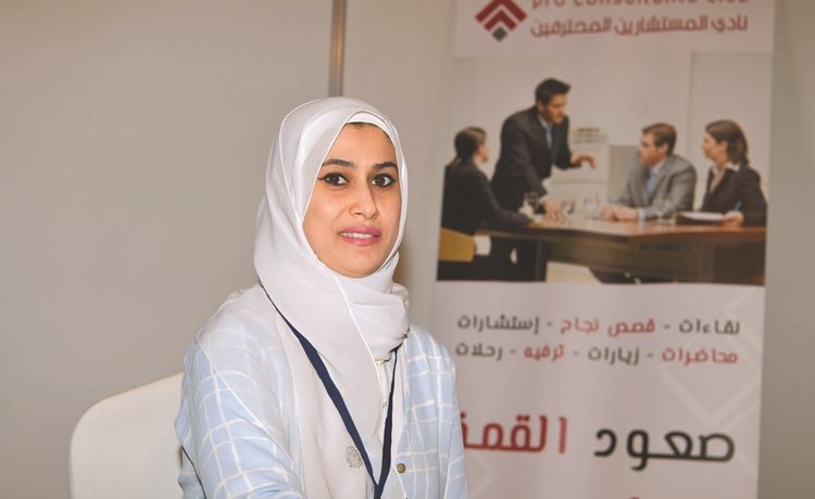 عفاف البدر﻿