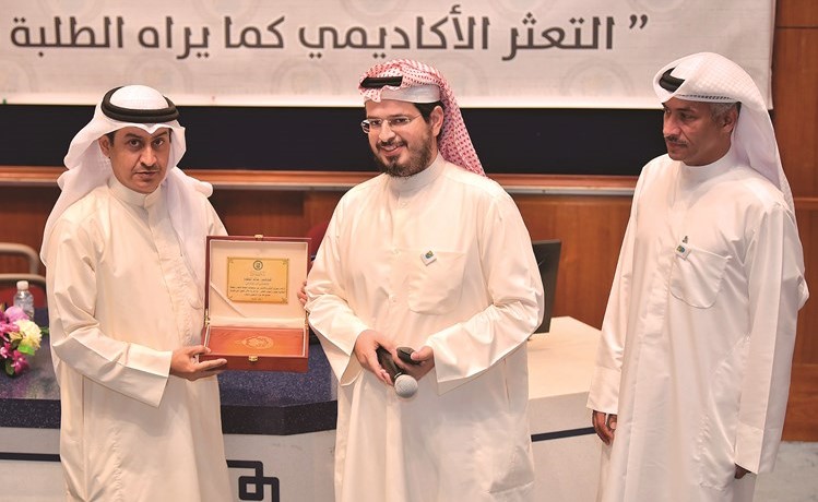 الجامعة نظمت ندوة «التعثر الأكاديمي»