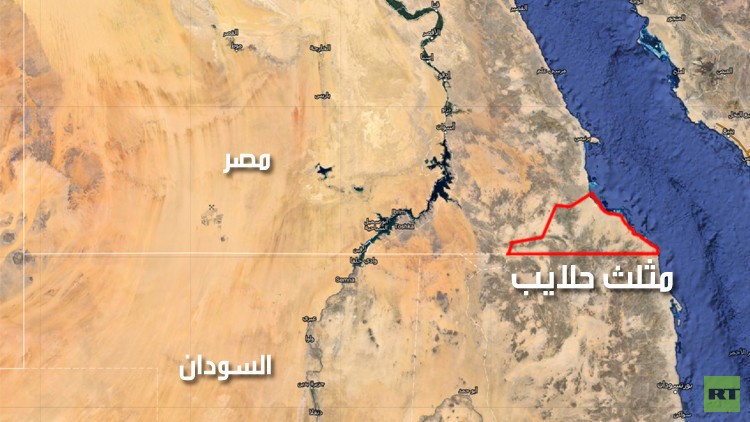"روسيا اليوم" تحذف استطلاعاً للرأي سبب استياءً لدى المصريين
