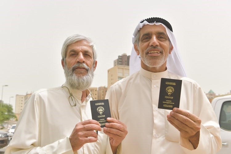 إبراز الجنسية الكويتية﻿