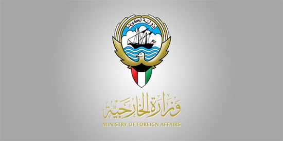 "الخارجية" تُعلن عن مواعيد العمل في مركز إصدار الجوازات الديبلوماسية والخاصة الإلكترونية خلال رمضان