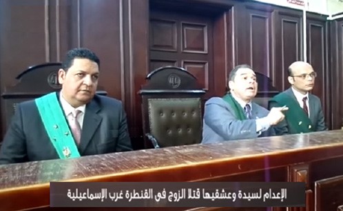 بالفيديو.. "جدل في مصر".. شاهد ما قاله قاض لزوجة قتلت زوجها بمعاونة عشيقها