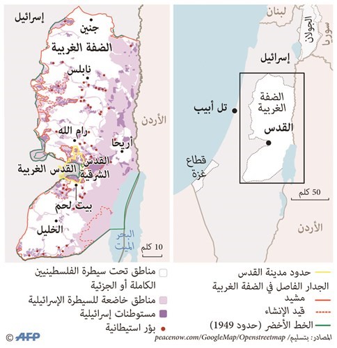 بالفيديو.. ترامب يُكرّس «النكبة الثانية» اليوم.. مسيرات غضب فلسطينية واستنفار إسرائيلي