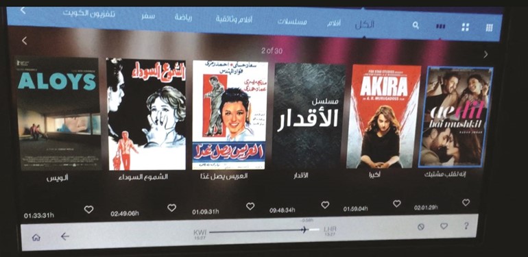 حسن السلمان لـ «الأنباء»: بأي حق تعرض «الخطوط الجوية الكويتية» أعمالنا المسرحية من دون إذن كتابي؟.. ونحذّر من استغلال الراحل بوعدنان في أي إعلان تسويقي